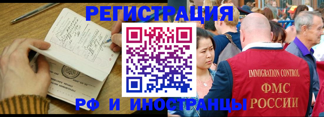 временная регистрация госуслуги в Вилюйске