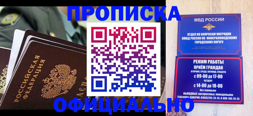 регистрация для дет. сада в Вилюйске