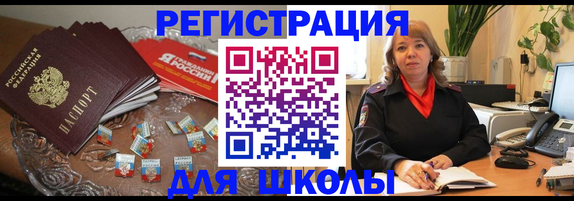 временная регистрация госуслуги в Вилюйске