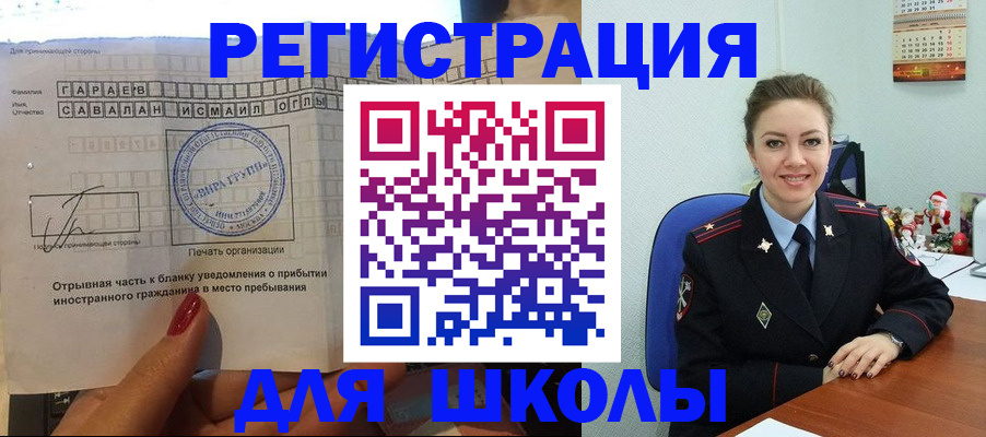 пропишу в квартире в Вилюйске